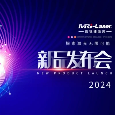 2024. gada MRJ — lāzera 3. ceturkšņa jauno produktu konference — izpētiet cit...